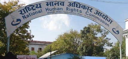‘मानवअधिकारमैत्री विकासका लागि स्थानीय तहको भूमिका प्रभावकारी बनाउन आवश्यक’