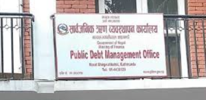सरकारले सुरु गर्‍यो आन्तरिक ऋण संकलन