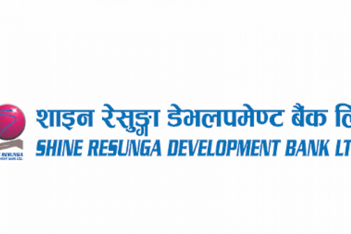 शाइन रेसुङ्गा बैंकको ऋणपत्र बिक्री खुला