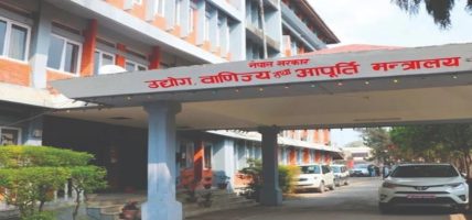 हेटौँडा सिमेन्ट उद्योग बन्द हुनु दुःखद् हो, यसलाई सरकारले चलाउँछ : मन्त्री यादव