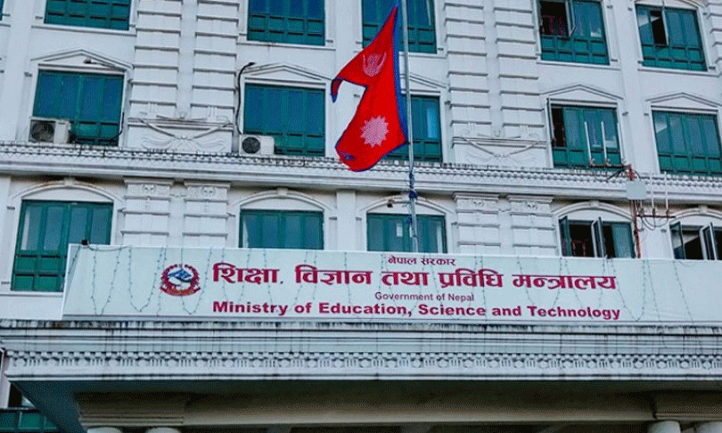 पैँतालीस वटा शैक्षिक परामर्श केन्द्र बन्द गर्न प्रशासनको निर्देशन