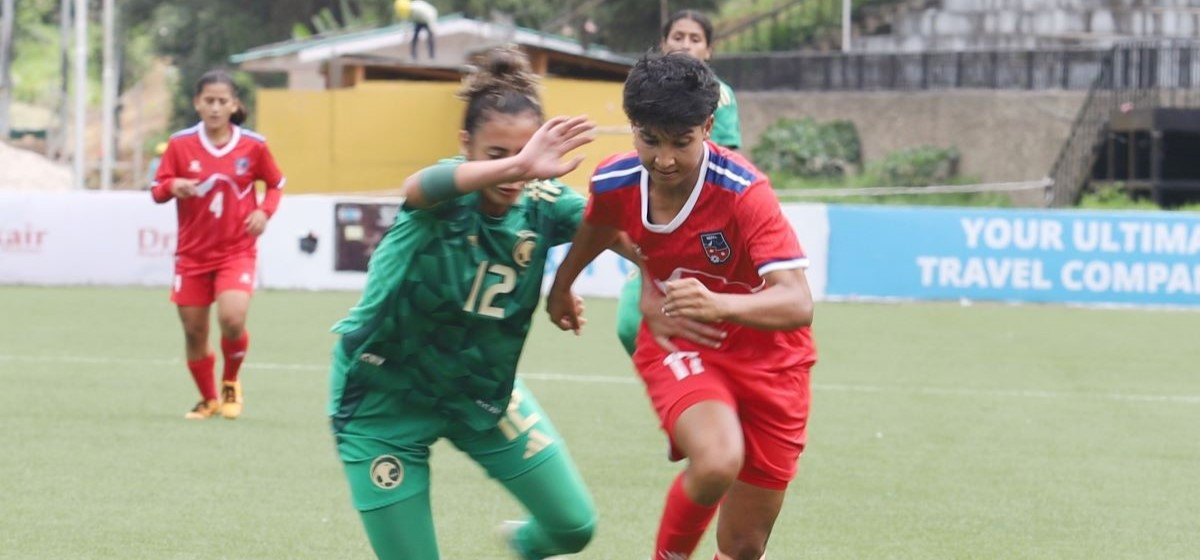 एएफसी यू–२० महिला एसियन कप छनोटः साउदी अरेबियाविरुद्ध नेपालको संघर्षपूर्ण जित