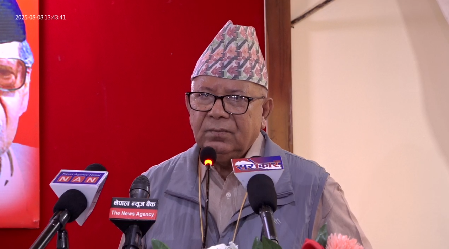 एकीकृत समाजवादी निर्णायक शक्ति हो, सानो पार्टी होइन् : अध्यक्ष नेपाल