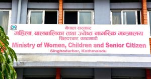 महिला, बालबालिका मन्त्रालय कायमै राख्न आग्रह महिला, बालबालिका मन्त्रालय कायमै राख्न आग्रह