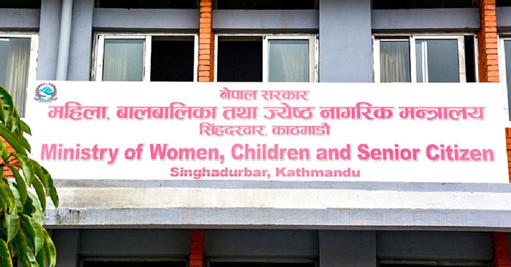 परिणाम आउनेगरी जनताको पक्षमा काम गर्न मन्त्री सुडीको निर्देशन