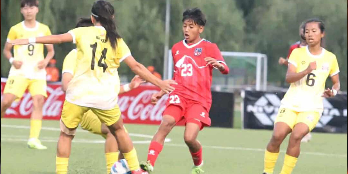 यू-२० महिला एसियन कप छनोटः भुटानसँग बराबरीमा रोकियो नेपाल