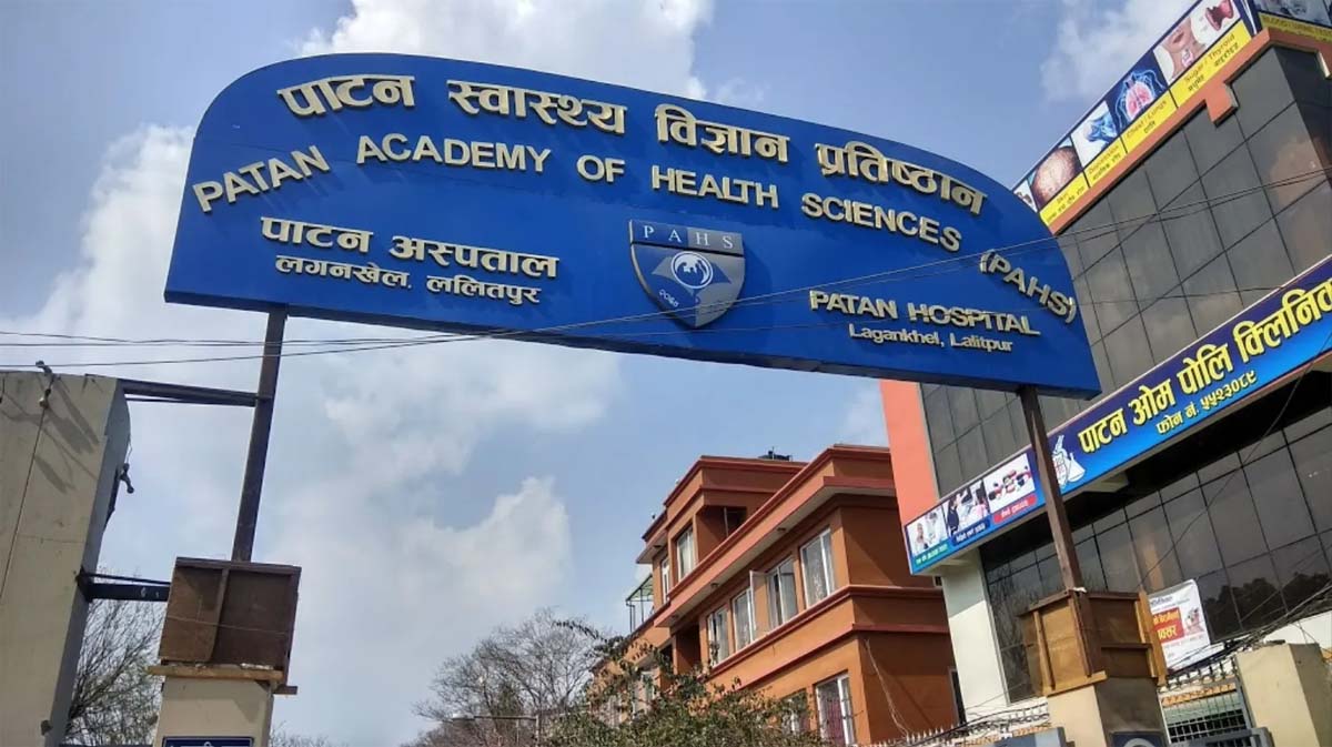 पाटन अस्पताललाई स्तरोन्नति गरिने