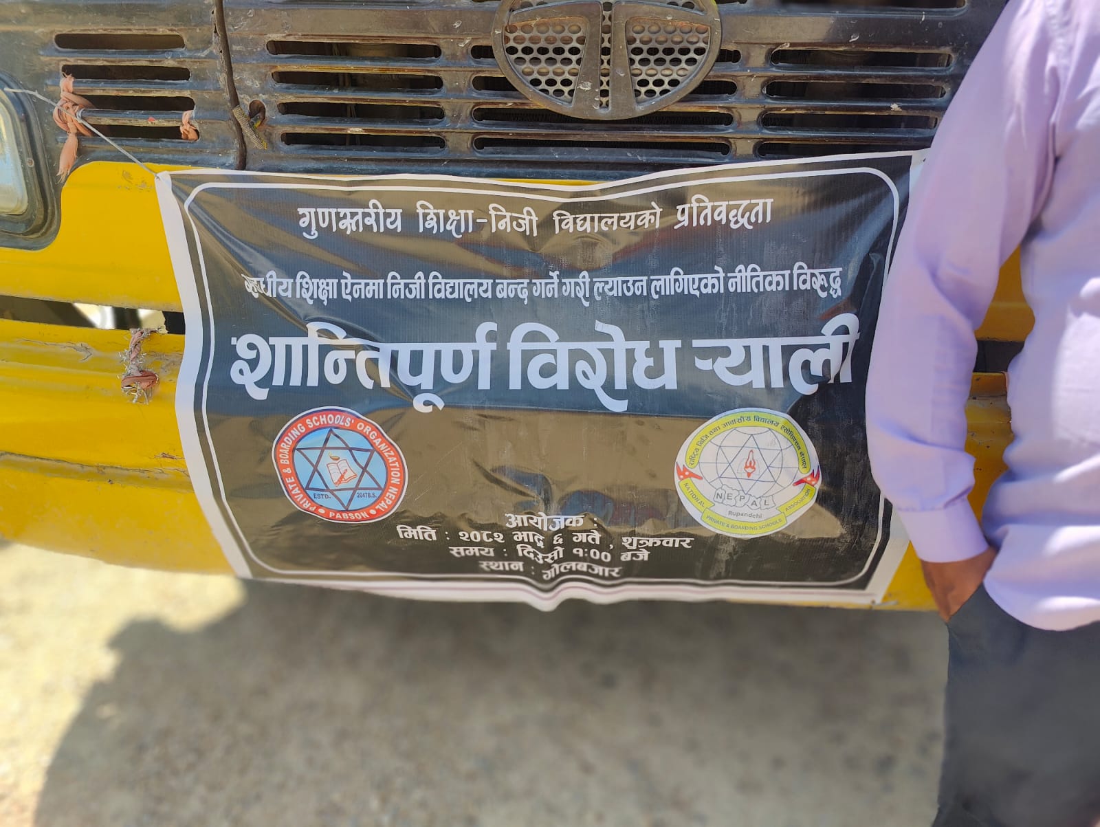 नव आर्दशले बार्षिकोत्सवसँगै पोखरामा तीज महोत्सव गर्ने