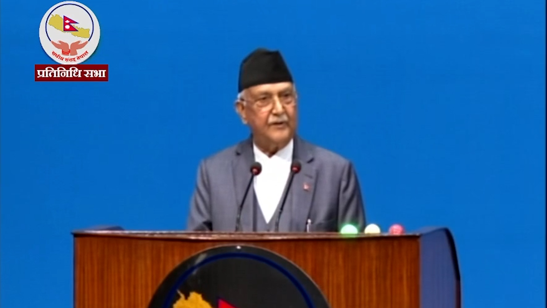 संसद भवनलाई सोसल मिडियाका लागि कन्टेन्ट उत्पादन गर्ने थलो बनाउने दुष्प्रयास भइरहेको छः प्रधानमन्त्री