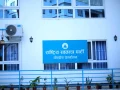 रास्वपा बागमती प्रदेशको अधिवेशन हेटौँडामा रास्वपा बागमती प्रदेशको अधिवेशन हेटौँडामा