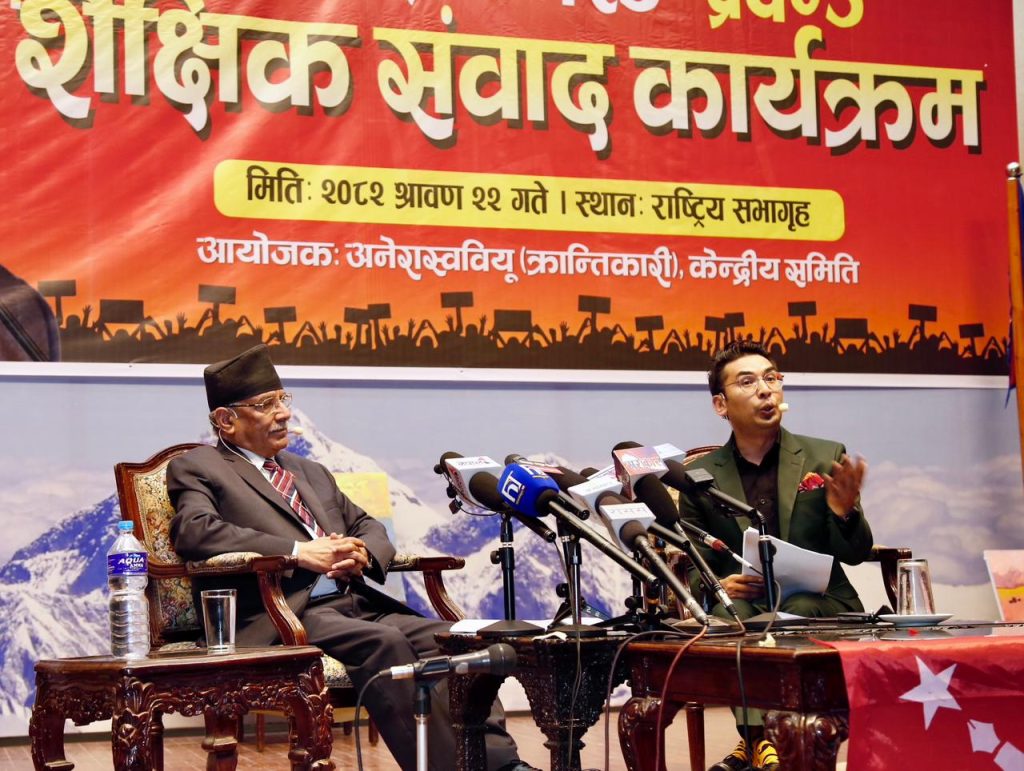 रामहरी खतिवडालाई राजिनामा दिन प्रचण्डको सुझाव