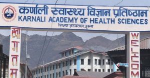 कर्णाली स्वास्थ्य विज्ञान प्रतिष्ठानमा भिडियो एक्सरे सेवा बन्द कर्णाली स्वास्थ्य विज्ञान प्रतिष्ठानमा भिडियो एक्सरे सेवा बन्द