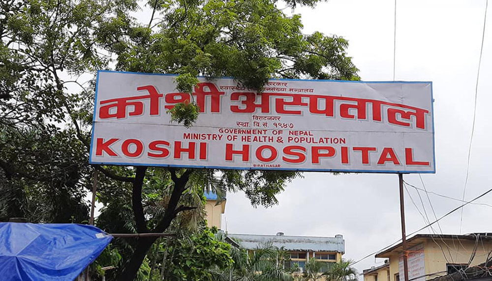 निसन्तान उपचार क्लिनिकबाट राहत