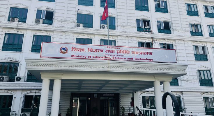 पैँतालीस वटा शैक्षिक परामर्श केन्द्र बन्द गर्न प्रशासनको निर्देशन