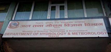 प्रक्षेपणअनुसार बाढीको खतरा छैन : विभाग