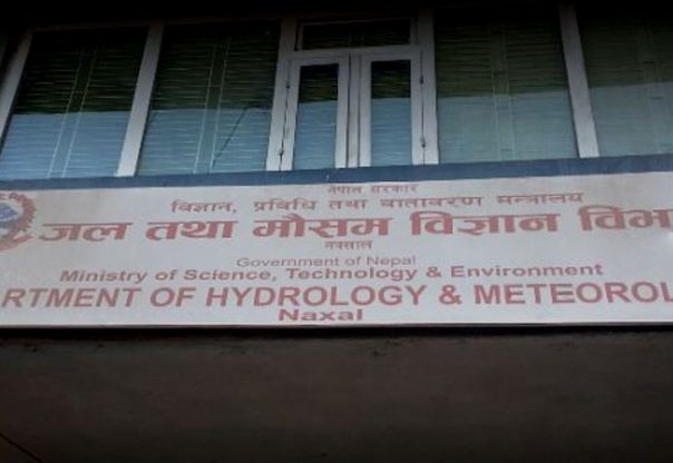 कोशीका सबै पूर्वाधार विकास कार्यालयलाई उच्च सतर्कतामा रहन निर्देशन कोशीका सबै पूर्वाधार विकास कार्यालयलाई उच्च सतर्कतामा रहन निर्देशन
