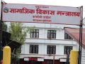 सेवा प्रवाहमा सुधारको प्रयास, फ्रन्ट डेस्कका कर्मचारीलाई नागरिक केन्द्रित प्रशिक्षण
