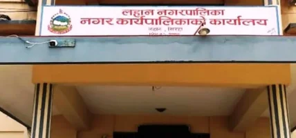 लहानमा ‘स्नेह वृद्धाश्रम’ निर्माण