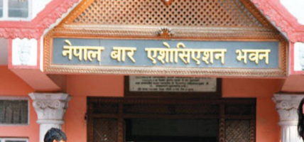 अदालत र न्यायाधीशविरुद्ध टीकाटिप्पणी नगर्न बारको आग्रह
