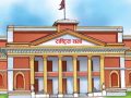राष्ट्रियसभाः समसामयिक विषयमा सदस्यद्वारा सरकारको ध्यानाकर्षण राष्ट्रियसभाः समसामयिक विषयमा सदस्यद्वारा सरकारको ध्यानाकर्षण