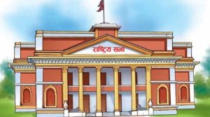 राष्ट्रियसभा बैठक बस्दै