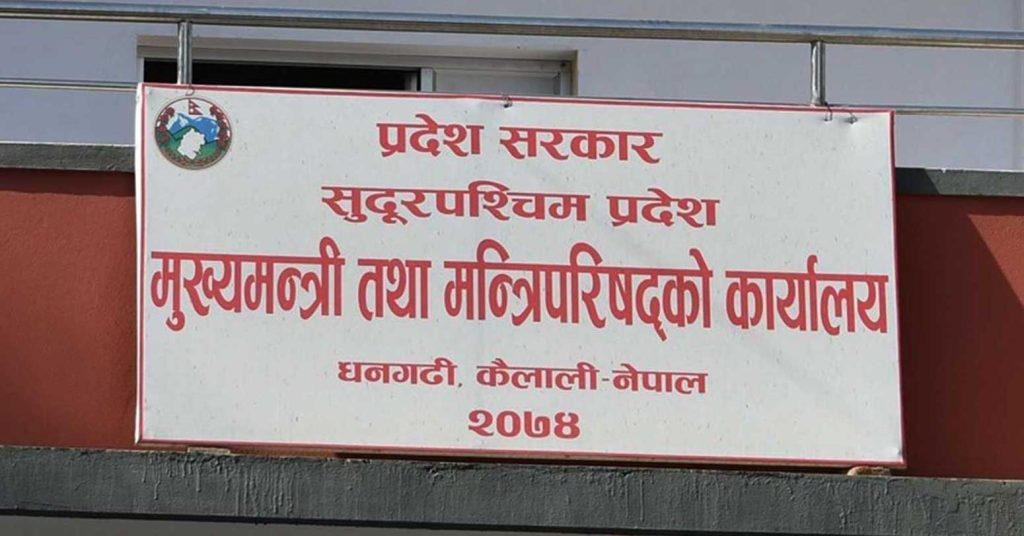 बाढीपहिरोको जोखिम न्यूनीकरण गर्न तयारी र सतर्कता अपनाउन निर्देशन