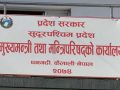 अहिलेसम्मका परिवर्तनकारी आन्दोलनमा युवाको उल्लेखनीय योगदान छ’ अहिलेसम्मका परिवर्तनकारी आन्दोलनमा युवाको उल्लेखनीय योगदान छ’