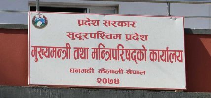 अहिलेसम्मका परिवर्तनकारी आन्दोलनमा युवाको उल्लेखनीय योगदान छ’