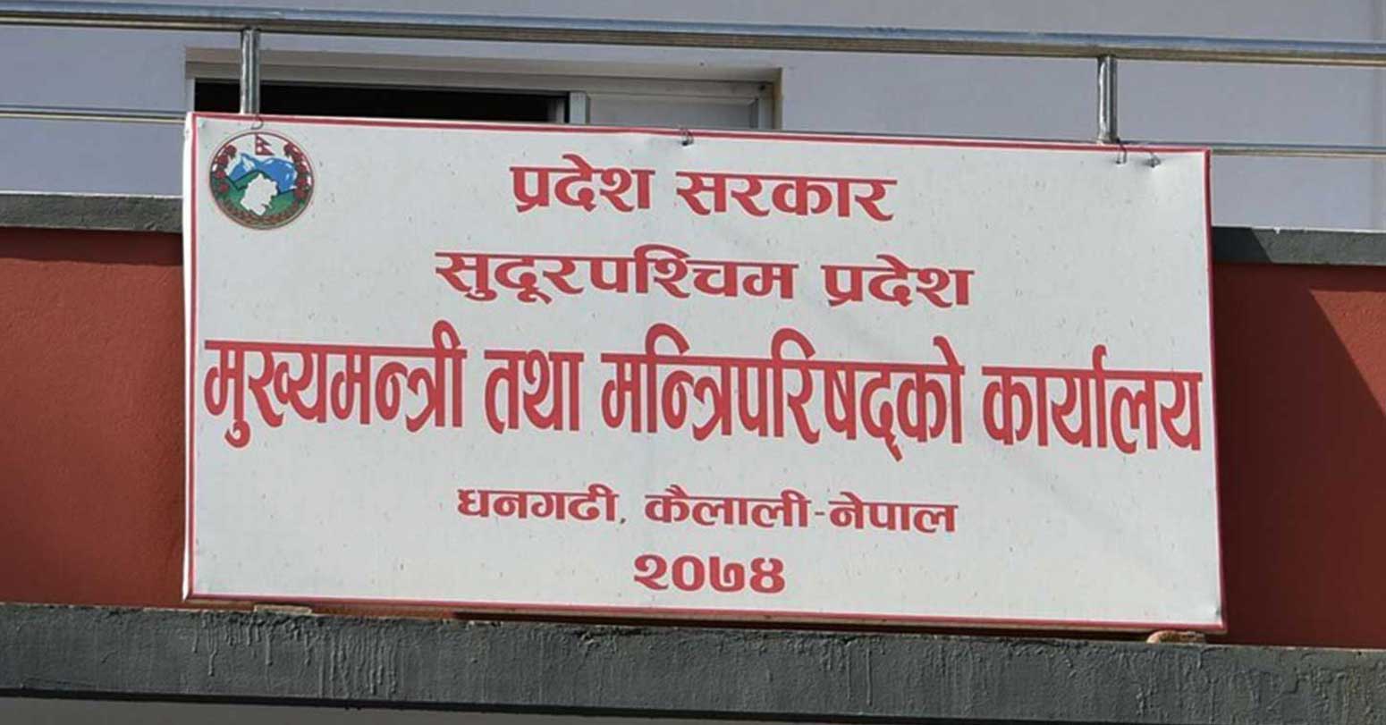 अहिलेसम्मका परिवर्तनकारी आन्दोलनमा युवाको उल्लेखनीय योगदान छ’