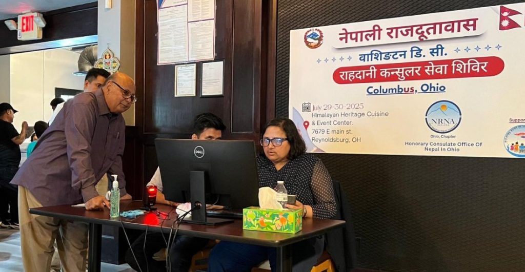 दूतावासको घुम्ती शिविरबाट सेवाग्राही लाभान्वित