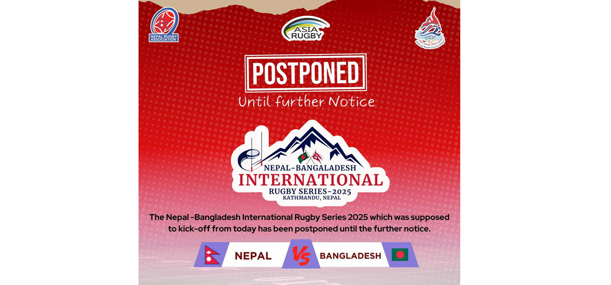 नेपालमा हुने भनिएको रग्बी सिरिज स्थगित