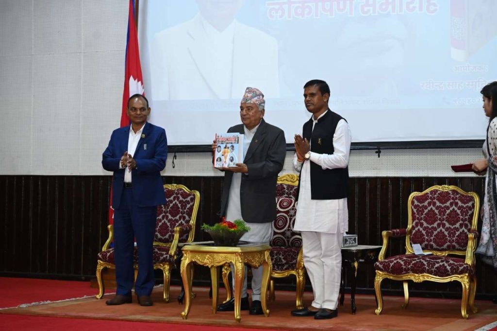 आलोचनात्मक चेतले लोकतन्त्रलाई सबल र समुन्नत बनाउँछ : राष्ट्रपति