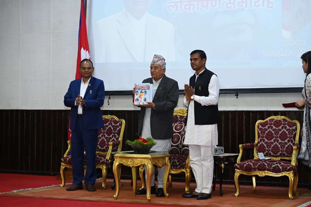 आलोचनात्मक चेतले लोकतन्त्रलाई सबल र समुन्नत बनाउँछ : राष्ट्रपति