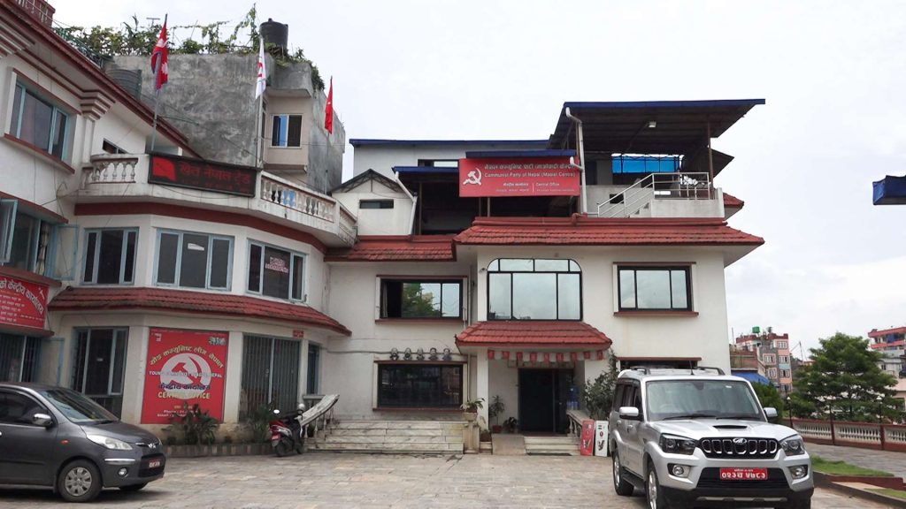 नेकपा (माओवादी केन्द्र) को आकस्मिक बैठक
