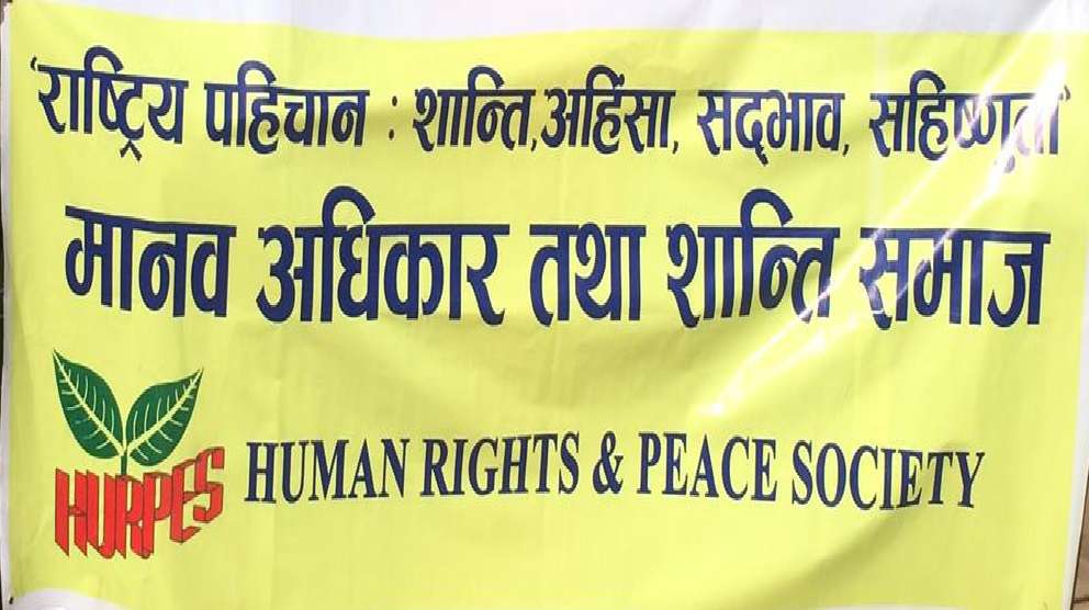सरकारले नैतिक वैधानिकता गुमायो: शान्ति समाज