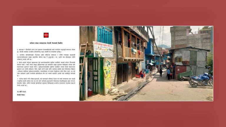 जेनजी आन्दोलनको असरहुम्ला,जुम्ला ,कालिकोट, डोल्पा र मुगुमा पनि