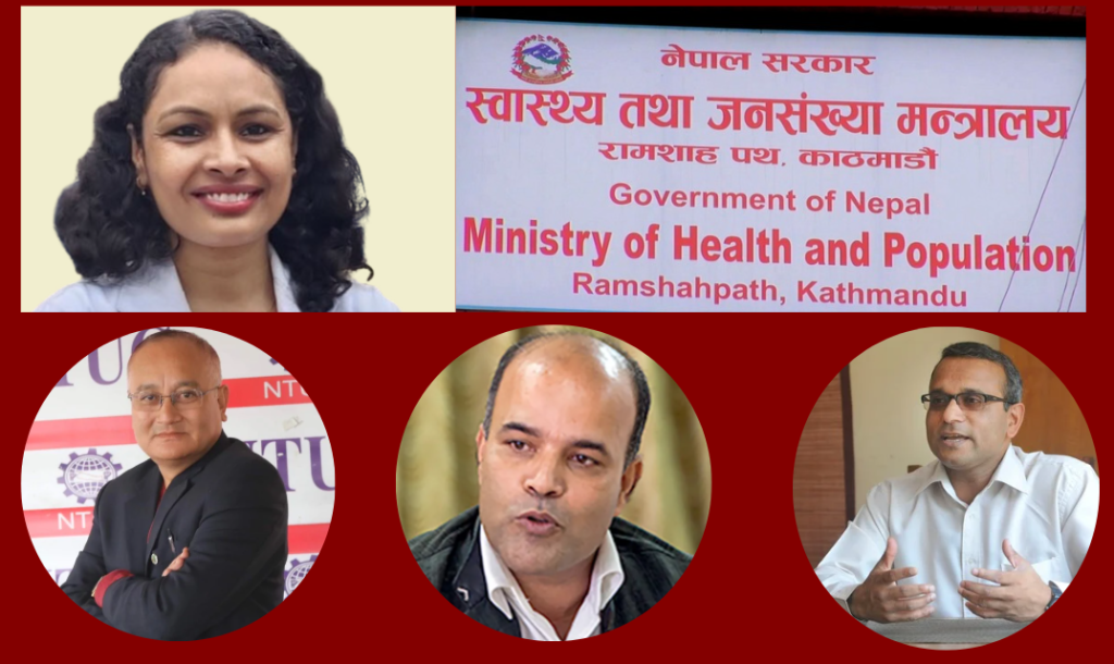 मन्त्री बन्न लागेकी डा.संगीताको नाम काटिंदा तरंग–‘अन्याय मात्र होइन अत्याचार नै भयो’