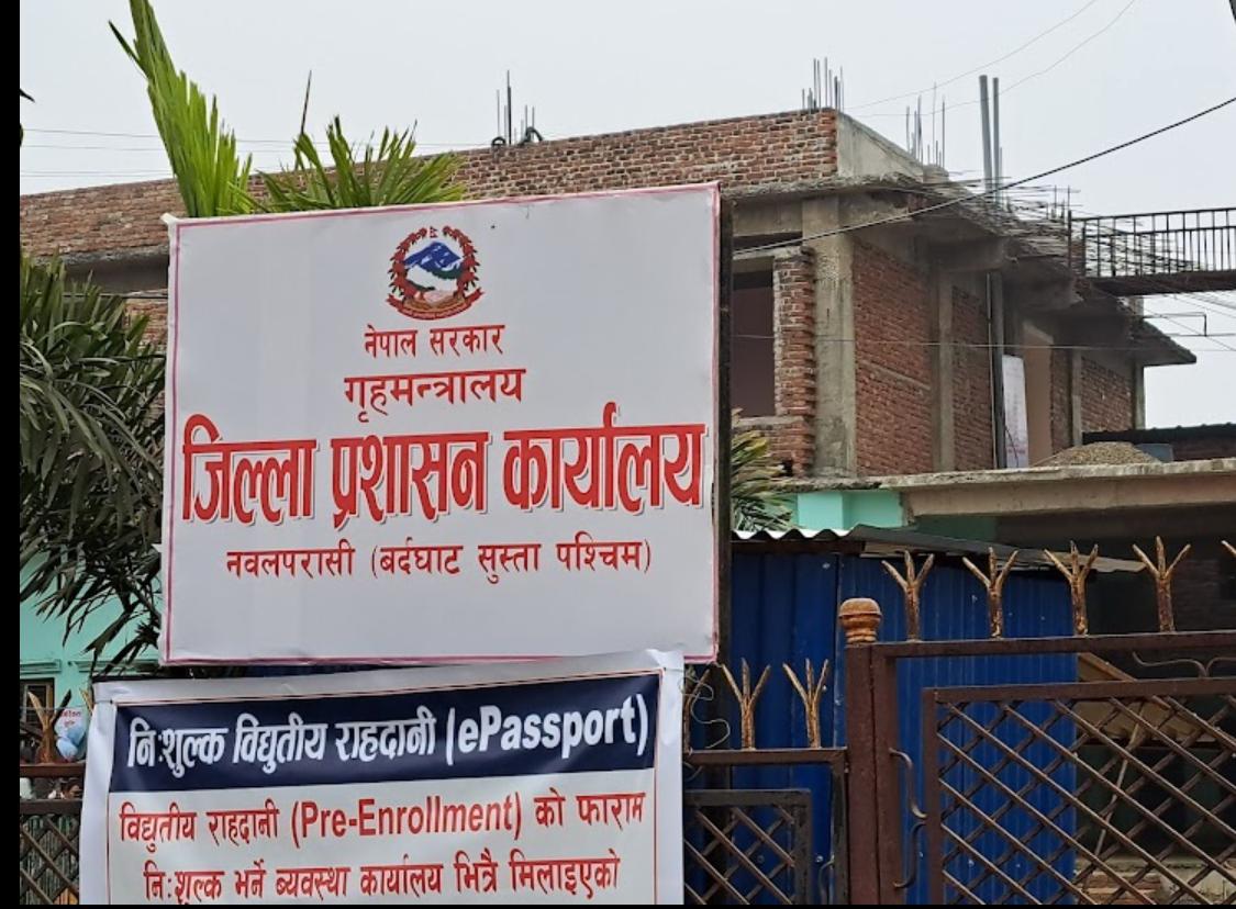 नवलपरासी कारागारबाट भागेका कैदीलाई फर्किन स्थानीय प्रशासनको निर्देशन