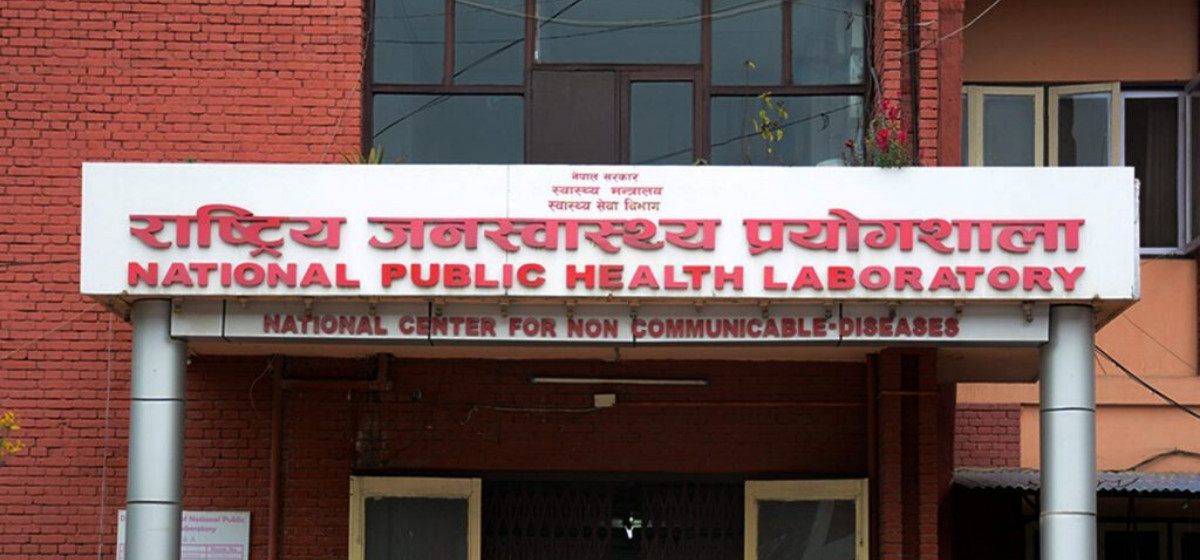 ‘जनस्वास्थ्यमा फार्मासिस्टको योगदान प्रशंसनीय’