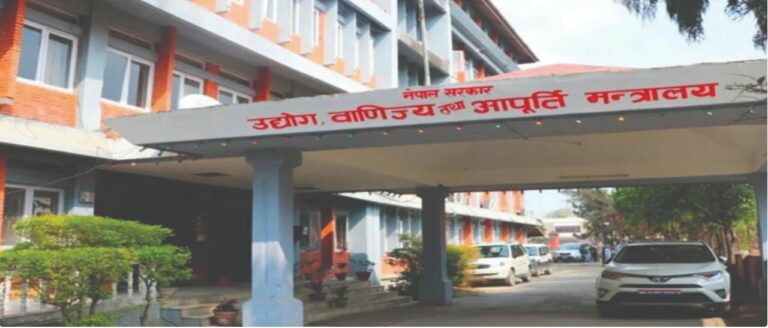 उद्योगीहरूलाई उच्च मनोबलका साथ अघि बढ्न मन्त्रालयको आग्रह