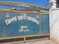 बलात्कारको आरोपमा वडाध्यक्ष पक्राउ