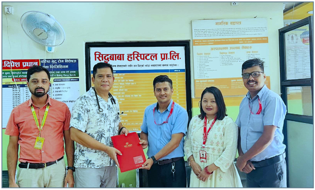 एनआईसी एशिया बैंकका ग्राहकहरुलाई सिद्धबाबा हस्पिटल एण्ड रिसर्च सेन्टरमा उपचार गर्दा १० प्रतिशतसम्म छुट