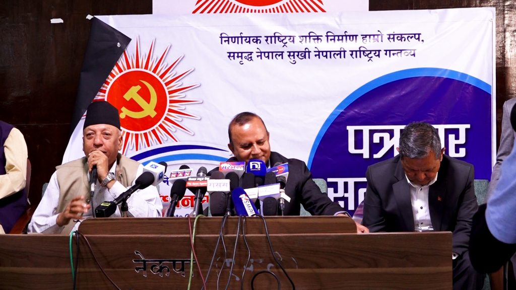 एमालेको दोस्रो विधान महाधिवेशन भाद्र २० देखि गोदावरीमा (भिडियो सहित)