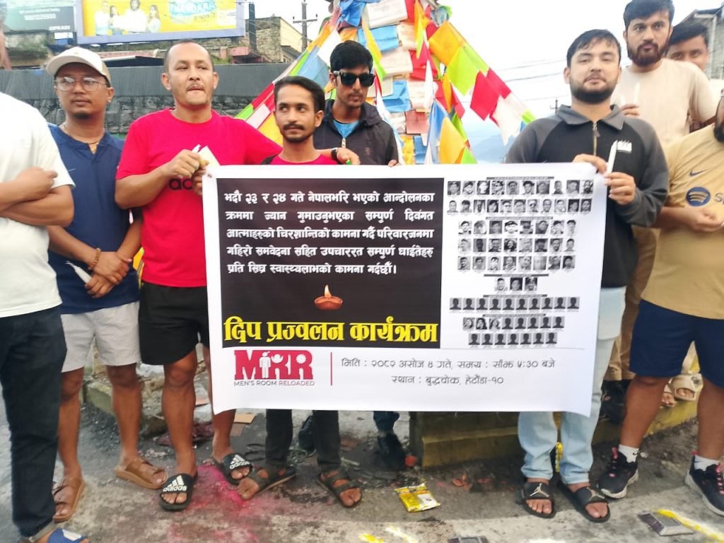 हेटौंडामा जेनजी आन्दोलनका मृतकहरूको सम्झनामा दिप प्रज्वलन