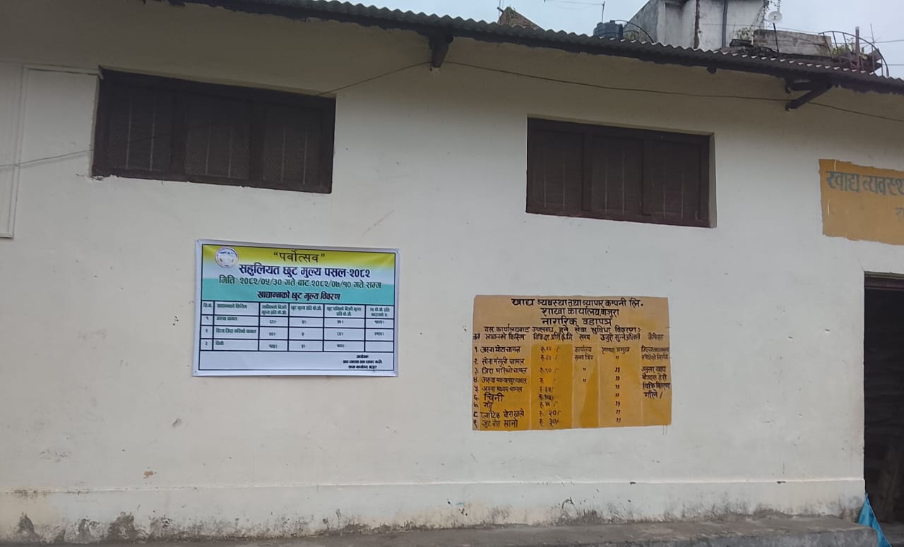 बाजुरामा चाडपर्वको चहलपहल : सुपथ मूल्य पसल सञ्चालनमा