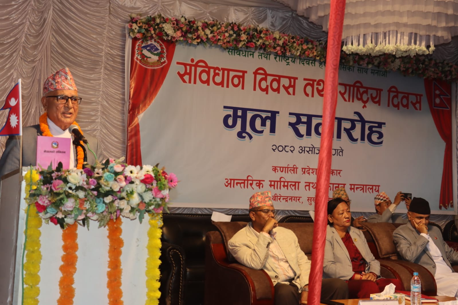 संविधान जोगाउन सकेमात्र नागरिक अधिकारको संरक्षण हुन्छ : मुख्यमन्त्री कँडेल