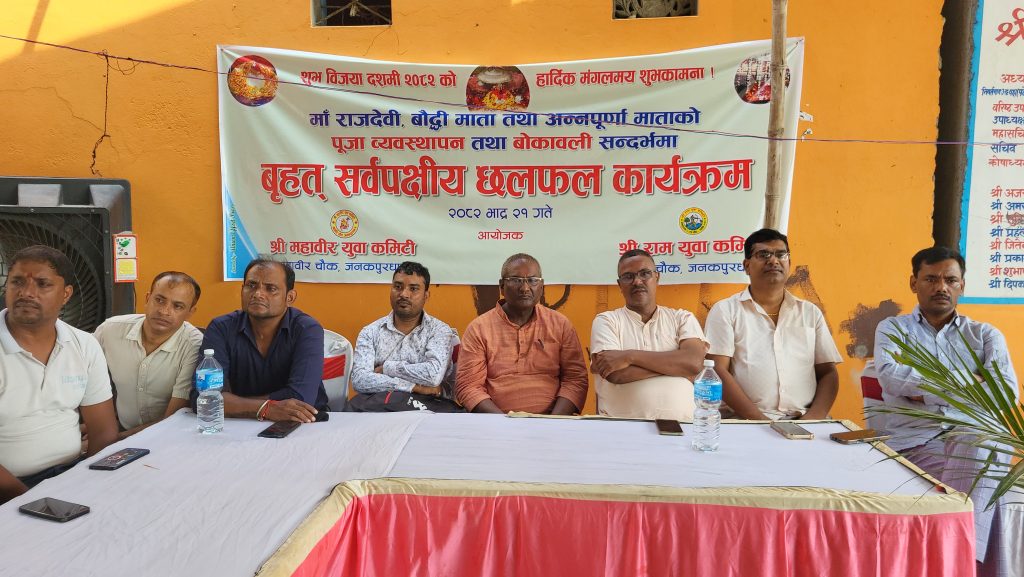 गुठी सम्बन्धी कानुनमा परिवर्तन गर्न आवश्यक :मेयर साह