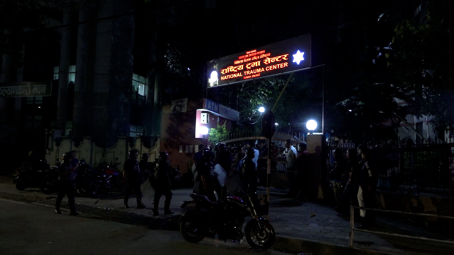 जेनजी आन्दोलन : राष्ट्रिय ट्रमा सेन्टरमा आठ जनाको मृत्यु