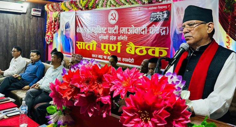 रुपन्देहीमा राम्रो नतिजा ल्याउँछौं, एक्लै लड्ने तयारी गर्नुहोस्  : अध्यक्ष प्रचण्ड