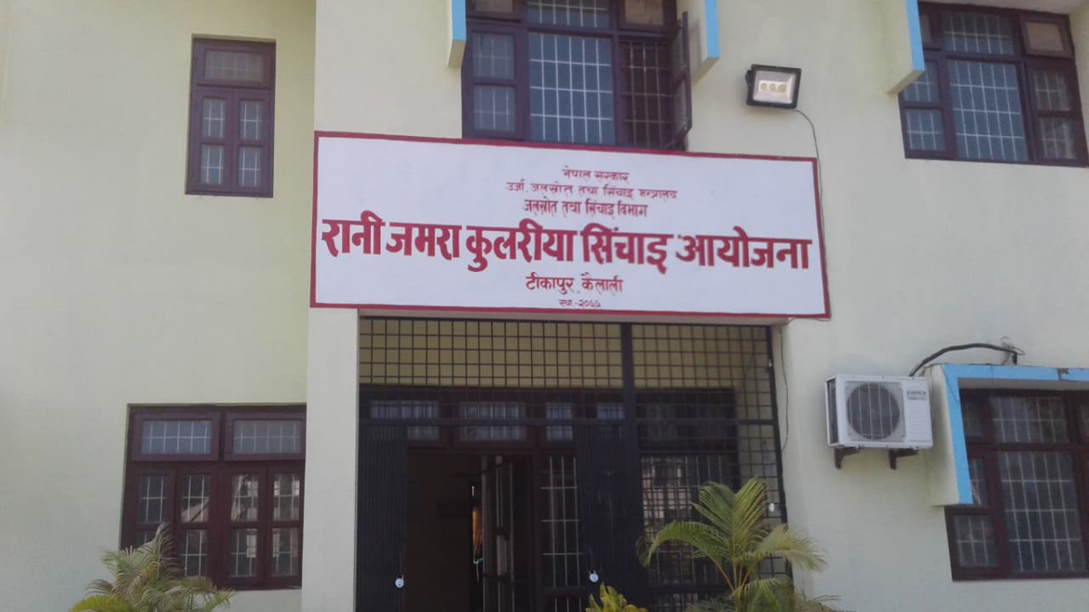 रानी जमराको कृषिकार्यक्षेत्र सात स्थानीय तहमा विस्तार